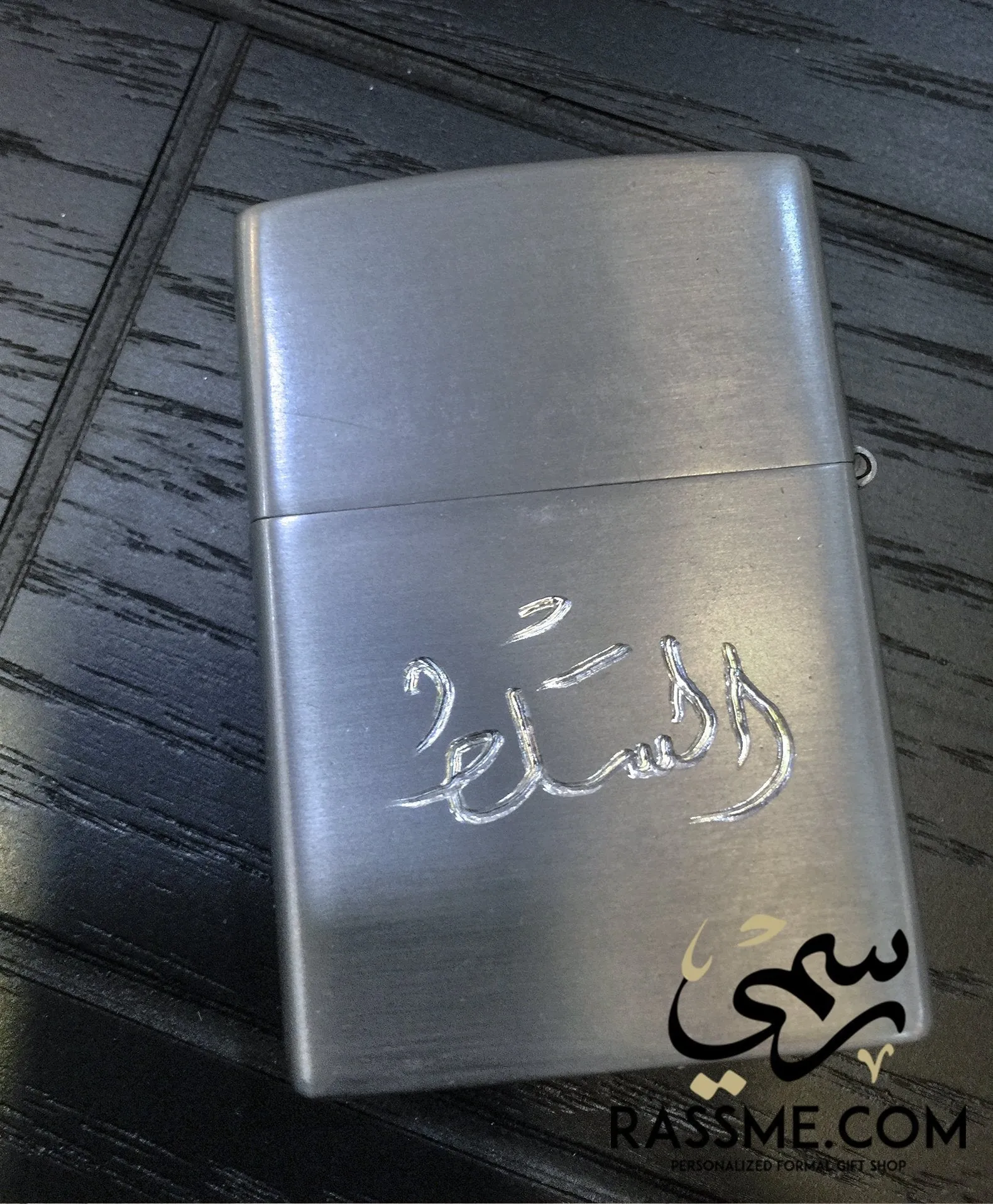 Windproof Lighter Handala Silver - Free Engraving