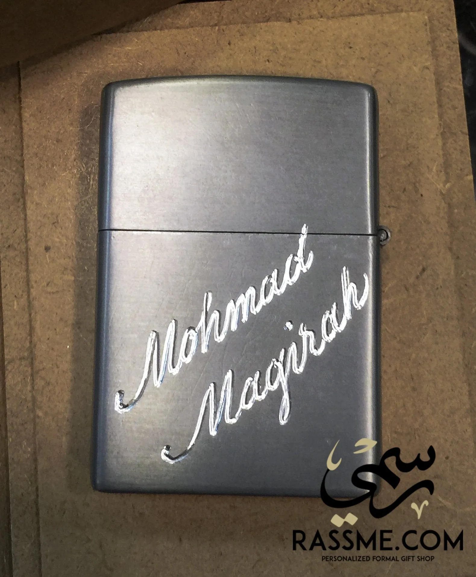 Windproof Lighter Handala Silver - Free Engraving